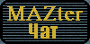 MAZter Chat